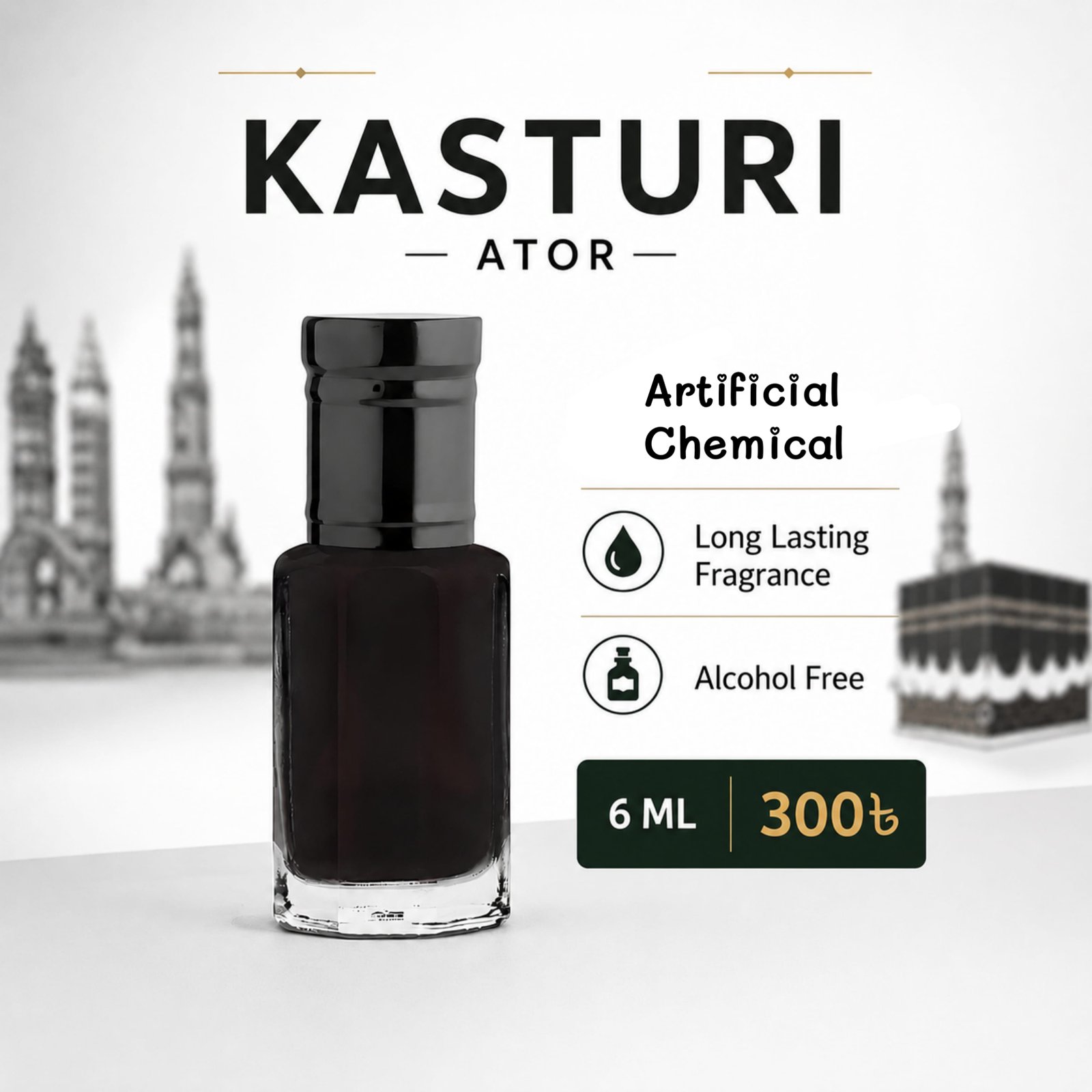 Kosturi Ator ( কস্তূরী আতর )